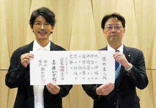 藤木直人(1冊200円計算)46冊分106ページ切り抜きしファイリング済み 藤木直人、将棋アマチュア初段免状を授与「これからも詰め将棋の腕を