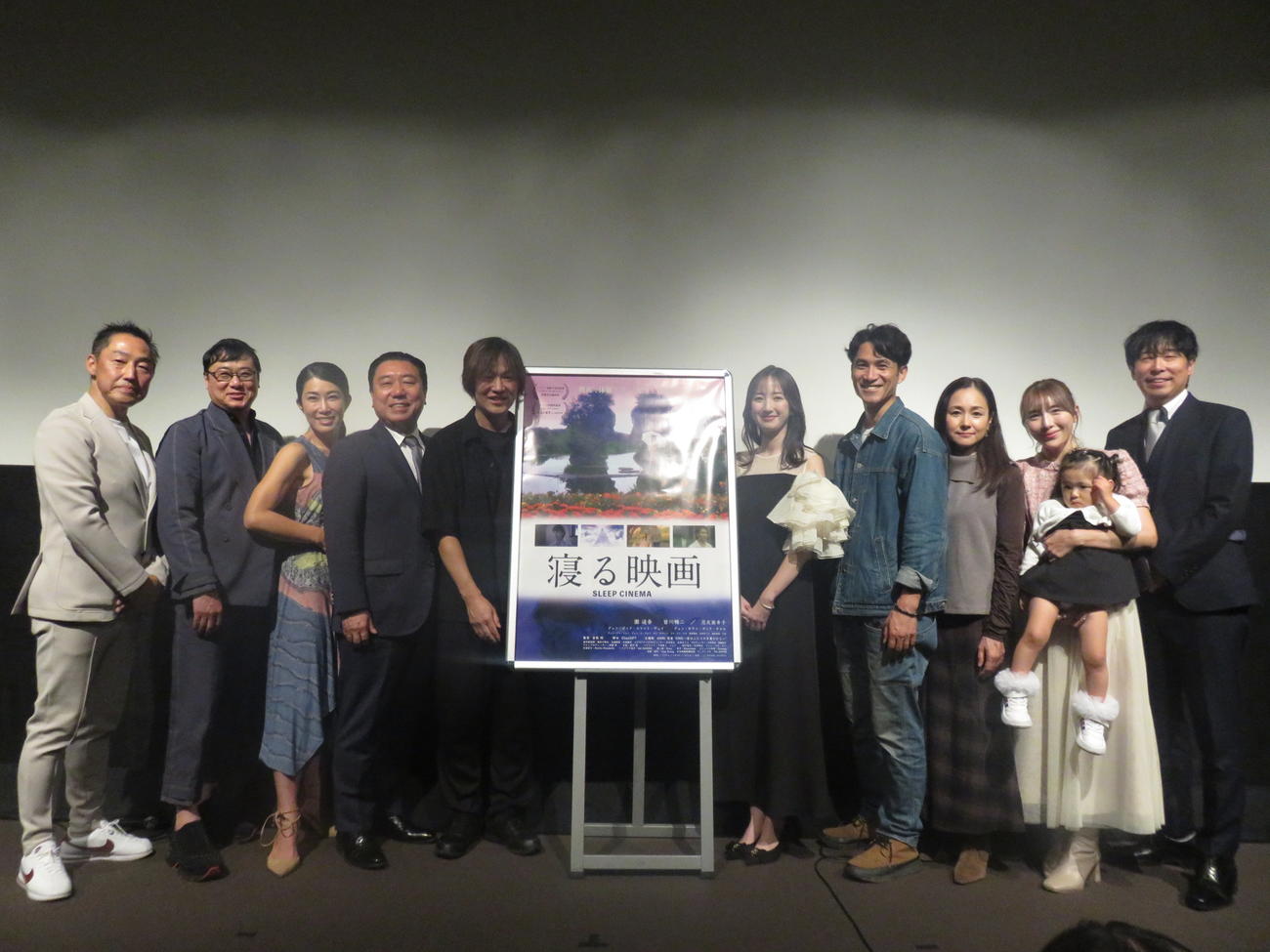 映画「寝る映画」の初日舞台あいさつの登壇者たち。左から5人目から曽根剛監督、團遥香、皆川暢二、忍足亜希子
