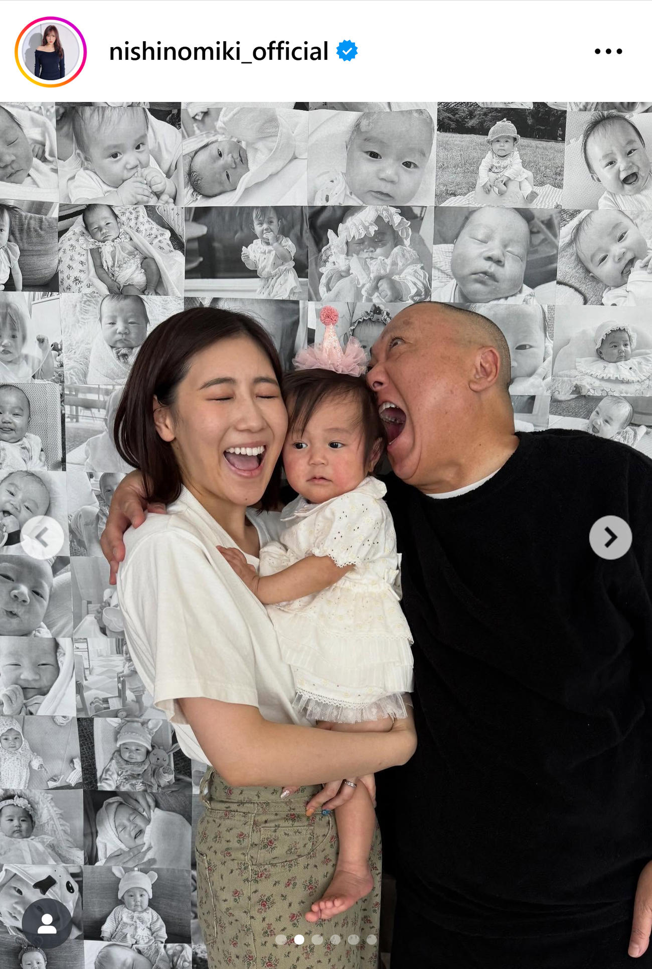 西野未姫のインスタグラムから