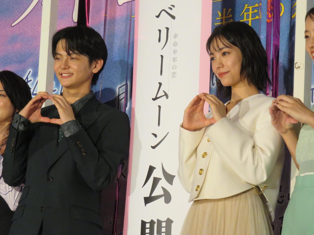 映画「ストロベリームーン　余命半年の恋」初日舞台あいさつに登壇した當真あみ（右）と齋藤潤