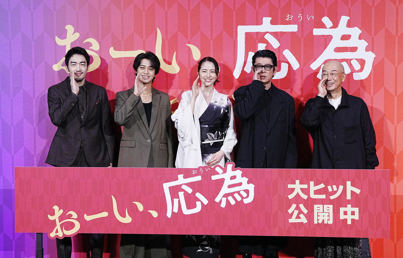 映画「おーい、応為」初日舞台あいさつに臨む、左から大谷亮平、髙橋海人、長澤まさみ、永瀬正敏、大森立嗣監督（撮影・小沢裕）