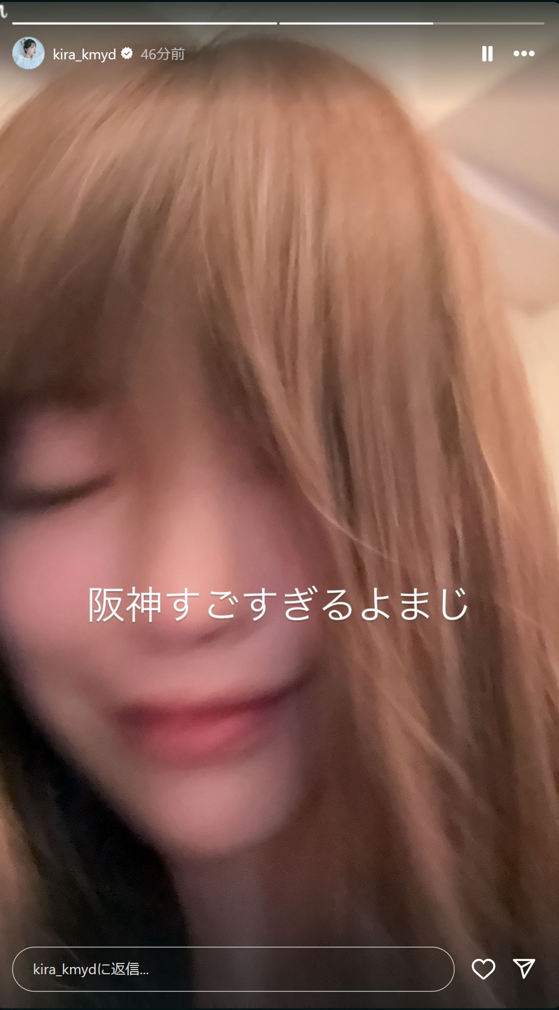 塩見きらのインスタグラムから