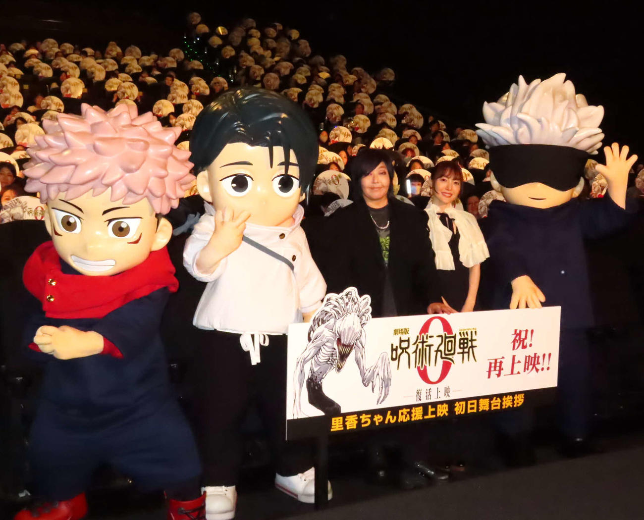 「劇場版　呪術廻戦（じゅじゅつかいせん）0」復活上映初日舞台あいさつに出席した緒方恵美（左から3人目）と花澤香菜（左から4人目）