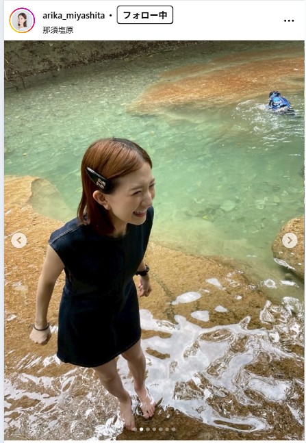 宮下ありかのインスタグラムから