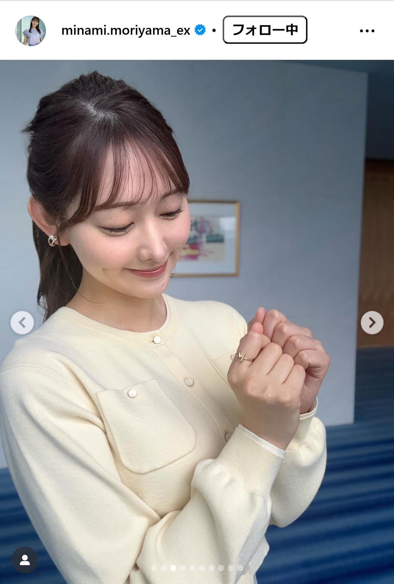 森山みなみアナのインスタグラムから