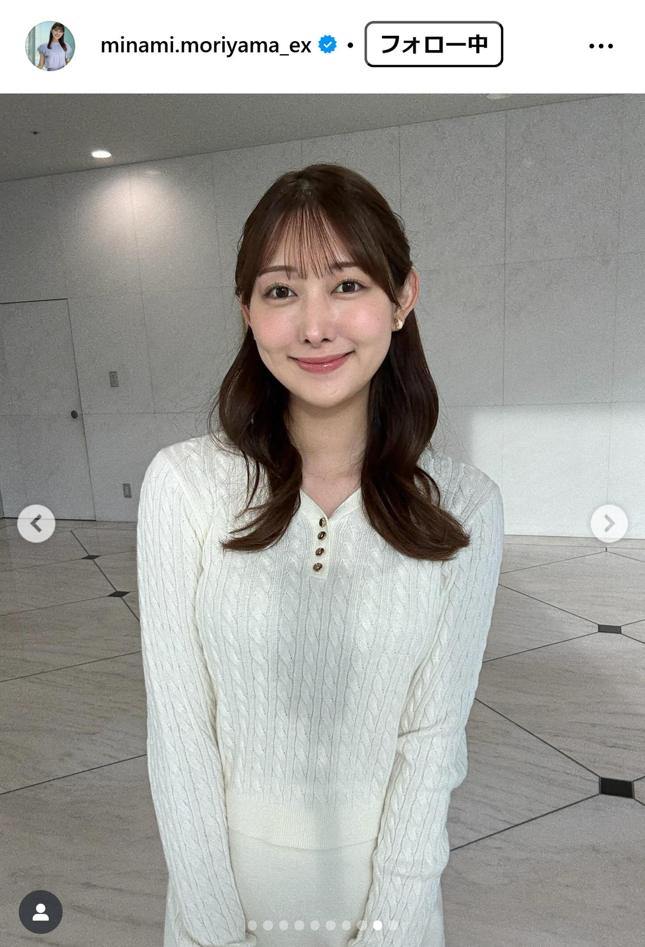 森山みなみアナのインスタグラムから