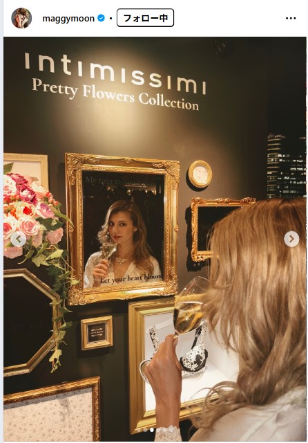 マギーのインスタグラムから