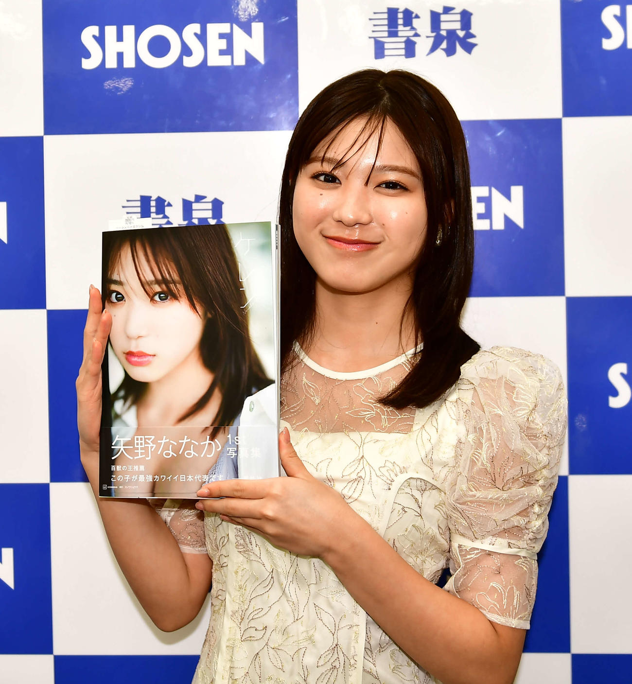 ファースト写真集「ケレン」発売記念イベントを行った矢野ななか（撮影・松尾幸之介）