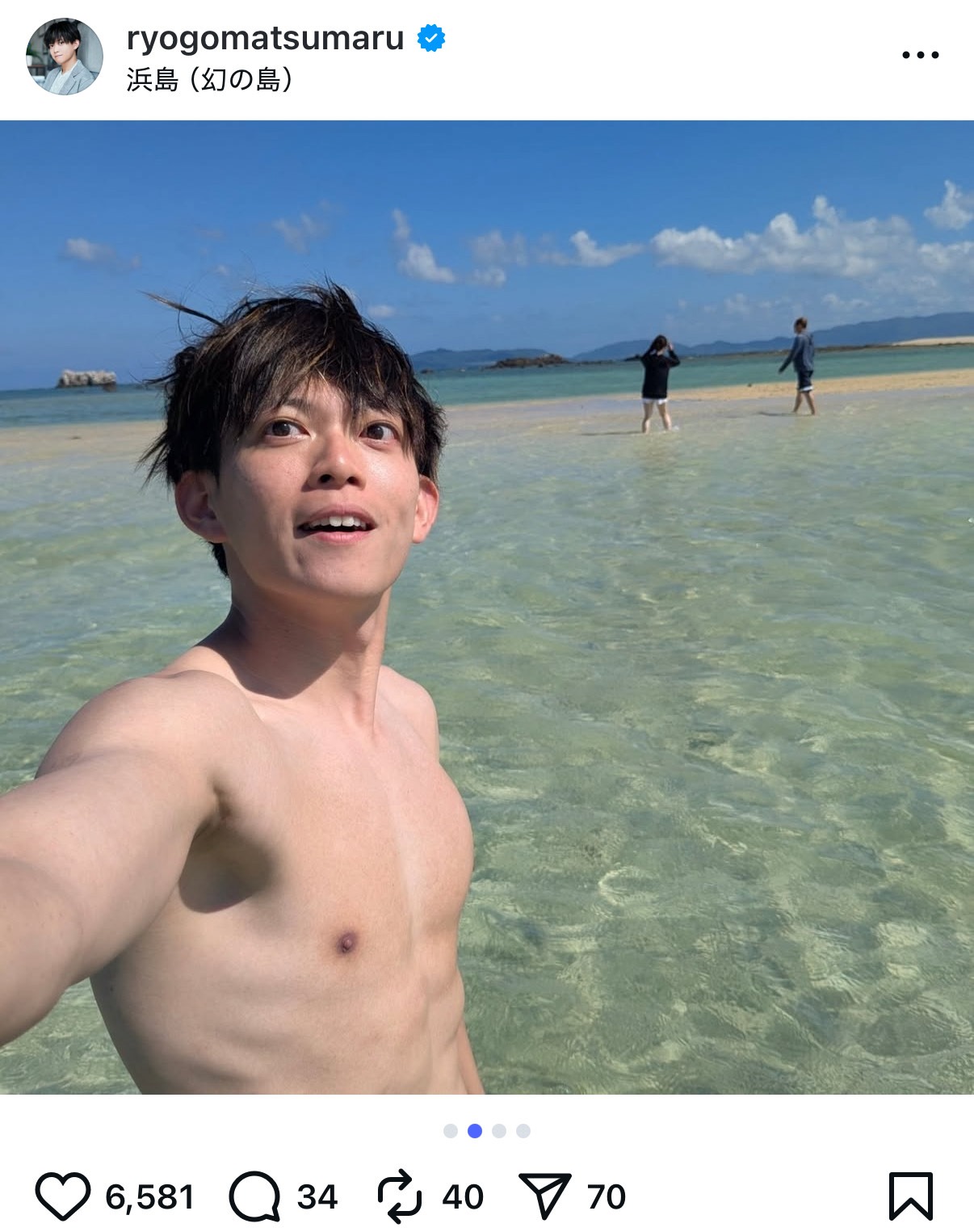 松丸亮吾のインスタ