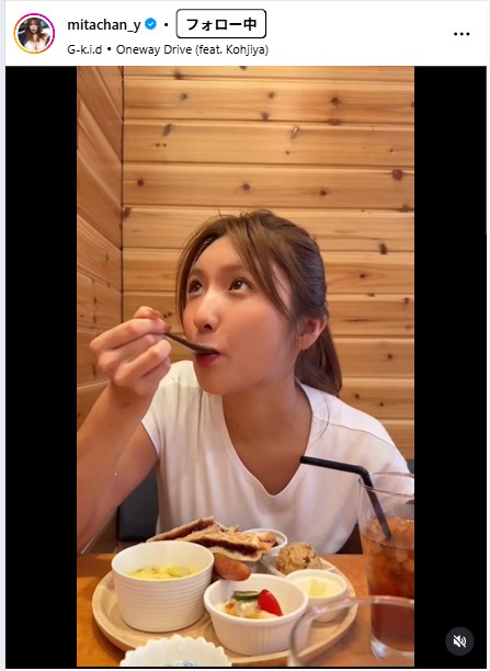 三田悠貴のインスタグラムから