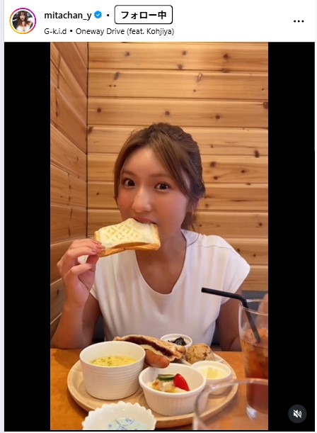 三田悠貴のインスタグラムから