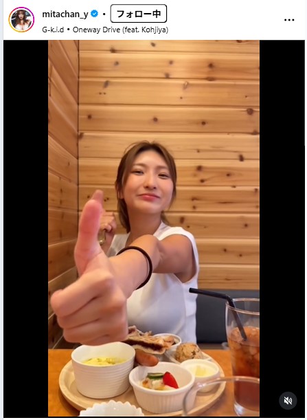 三田悠貴のインスタグラムから