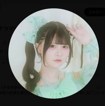 朝比奈里茉のXから