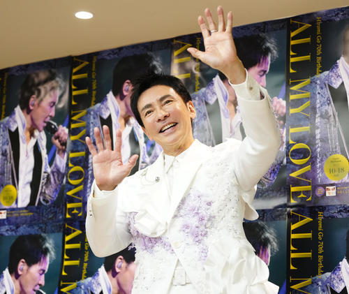70歳誕生日の郷ひろみ「動ける限りは郷ひろみでありたい」 武道館公演