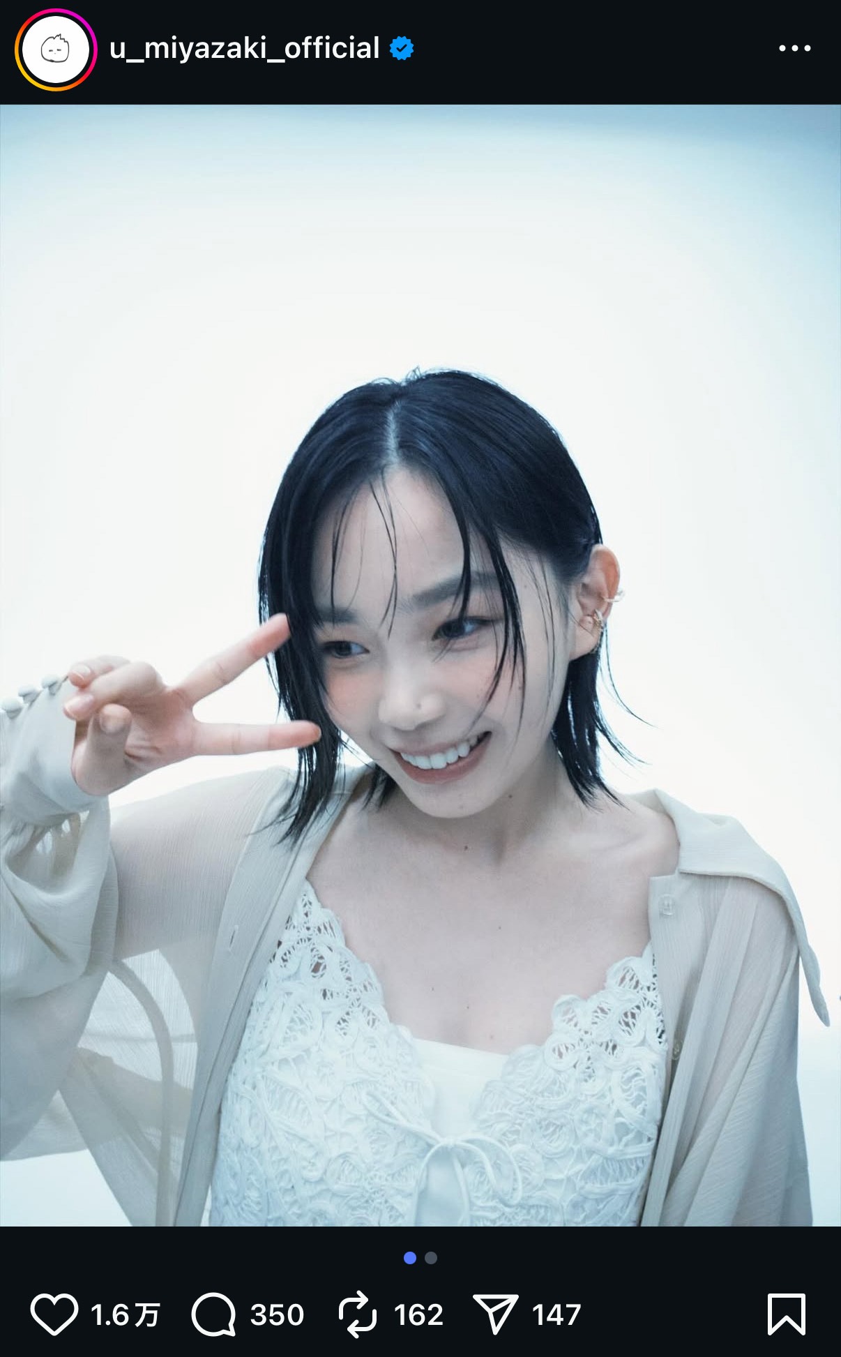 宮﨑優のインスタグラムから