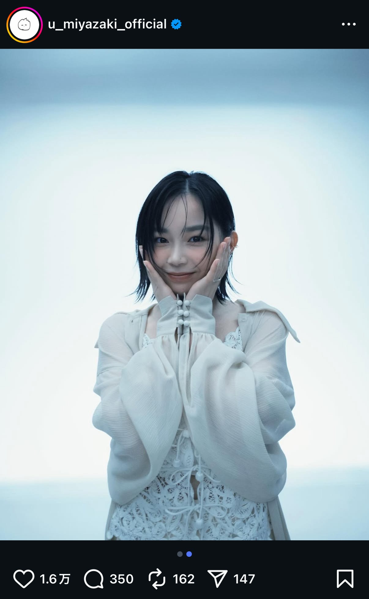宮﨑優のインスタグラムから