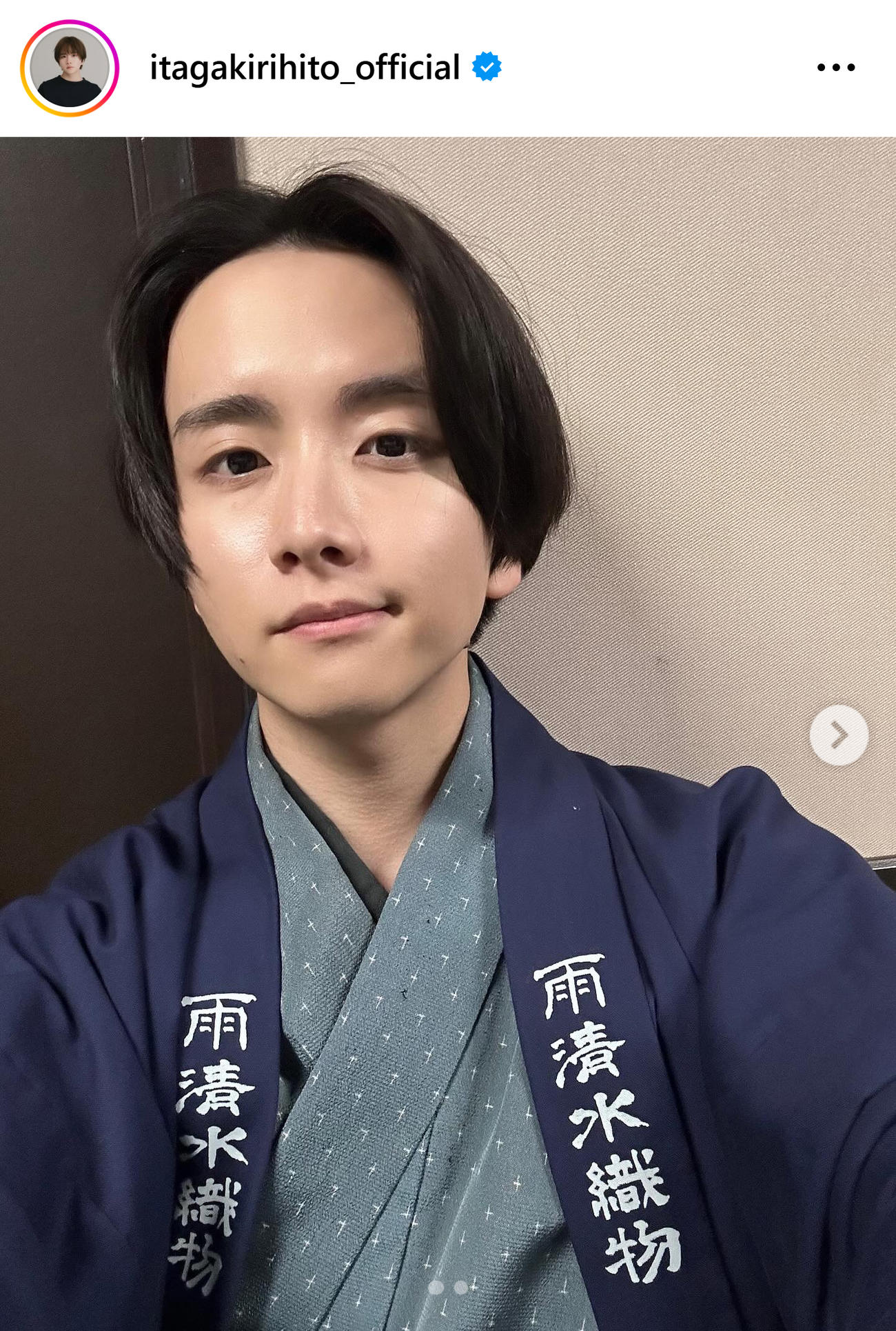三之丞がおトキに謝罪（板垣李光人のインスタグラムから）