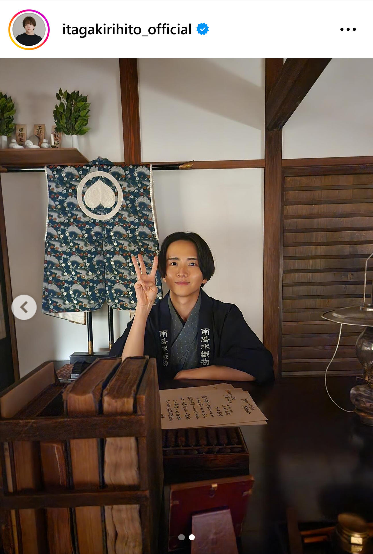 板垣李光人のインスタグラムから