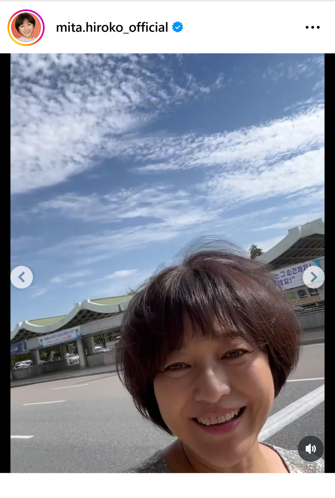三田寛子のインスタグラムから