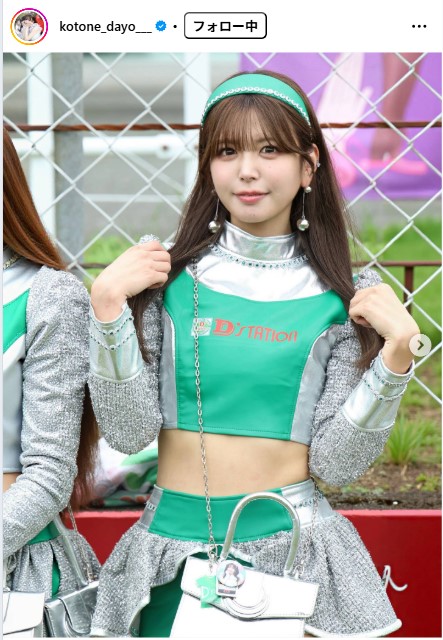 水瀬琴音、まつげパーマ「かわいいが増し増し」姿公開「瞳が綺麗」人気