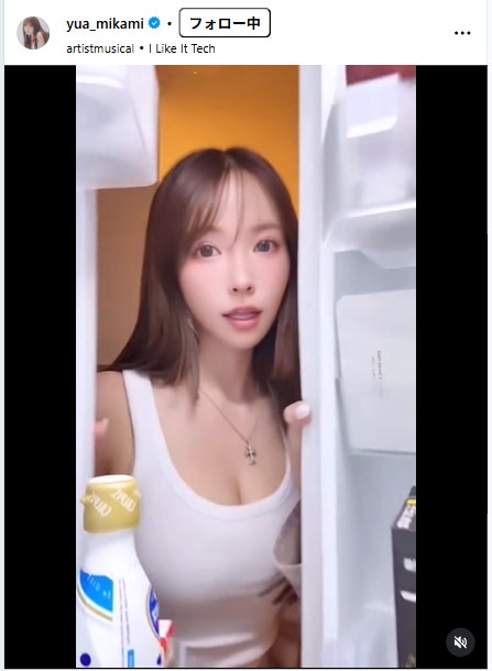 三上悠亜のインスタグラムから
