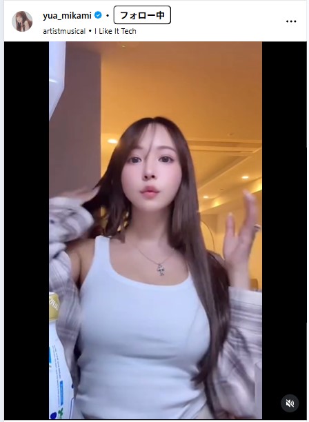 三上悠亜のインスタグラムから