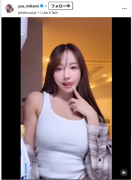 三上悠亜のインスタグラムから