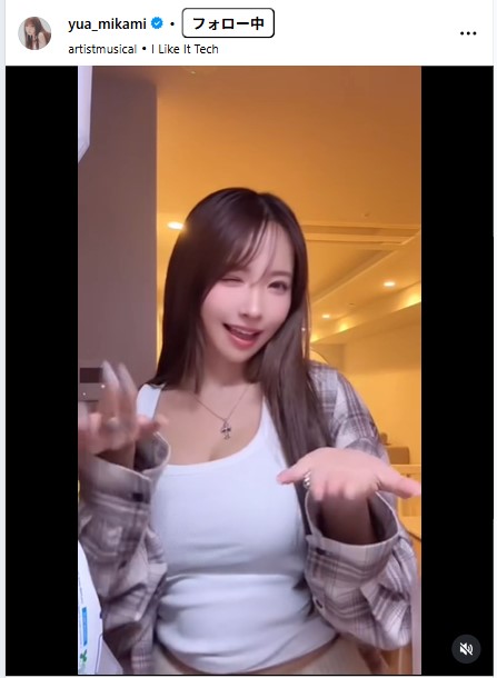 三上悠亜のインスタグラムから