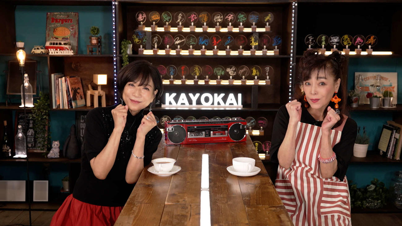 懐かしのアイドル堀ちえみ（左）をゲストにMC柏原芳恵が楽しいトークを展開
