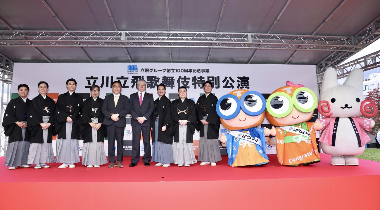 株式会社立飛ホールディングス村山代表取締役社長（左から6人目）と酒井立川市長（左から5人目）を囲み写真に納まる歌舞伎俳優たち。左から市川青虎、市川笑也、市川團子、市川中車、2人おいて中村壱太郎、市川猿弥、市川笑三郎（撮影・河田真司）
