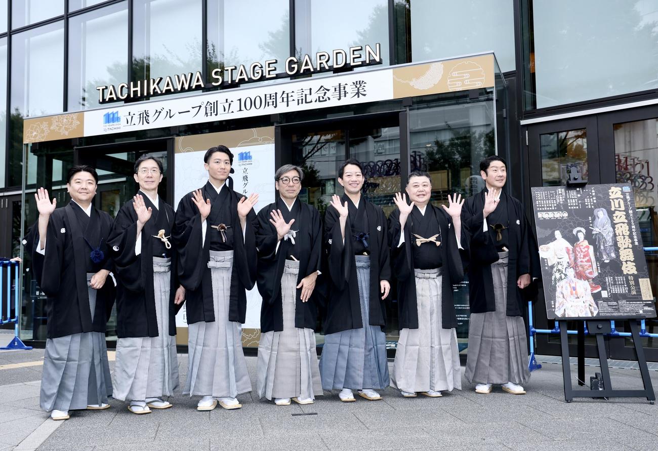 立飛グループ創立100周年記念事業　立川立飛歌舞伎特別公演「開幕記念お披露目会」に出席した市川中車（中央）ら歌舞伎俳優たち。左から市川青虎、市川笑也、市川團子、1人おいて中村壱太郎、市川猿弥、市川笑三郎（撮影・河田真司）