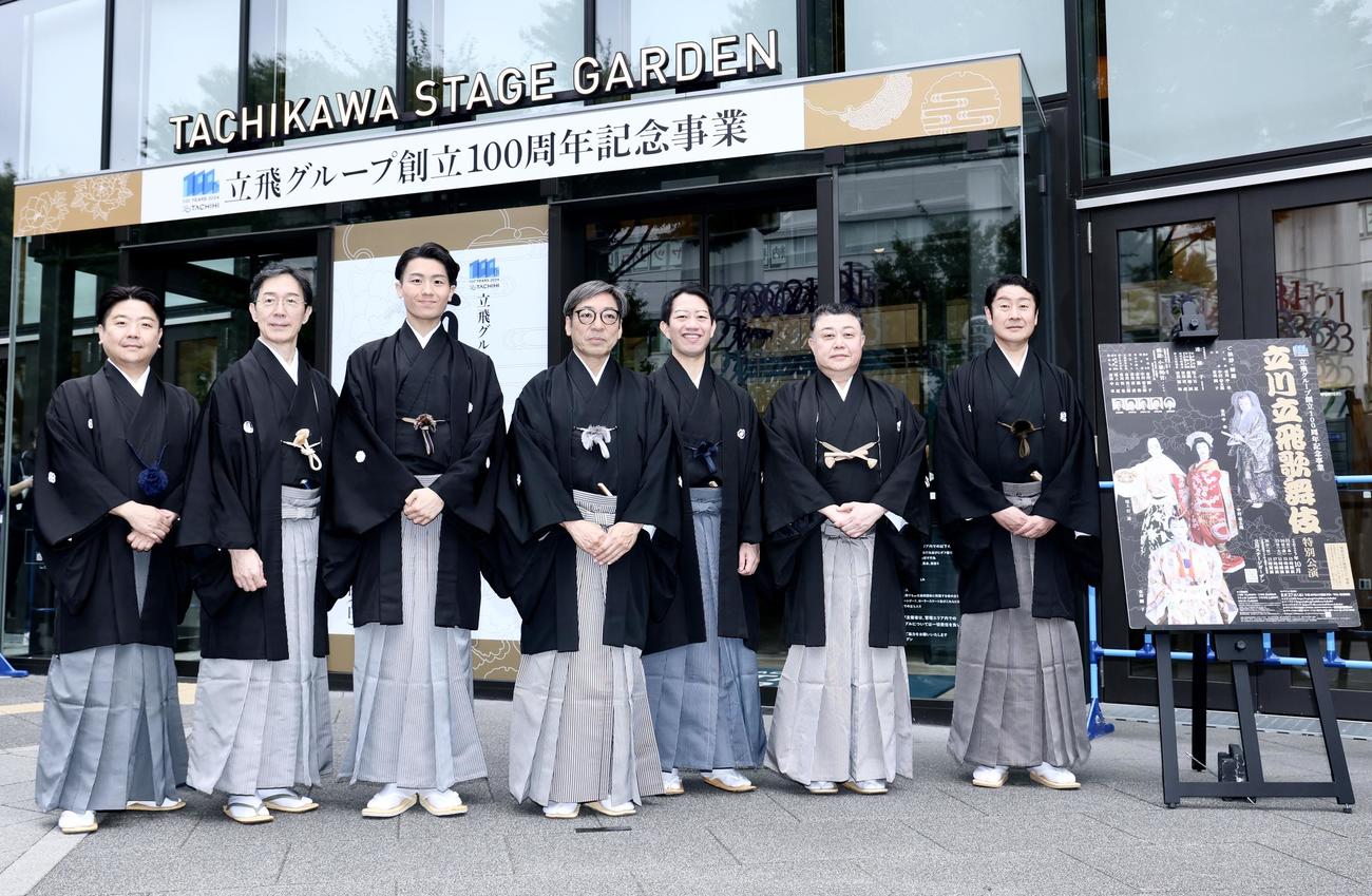 立飛グループ創立100周年記念事業　立川立飛歌舞伎特別公演「開幕記念お披露目会」に出席した市川中車（中央）ら歌舞伎俳優たち。左から市川青虎、市川笑也、市川團子、1人おいて中村壱太郎、市川猿弥、市川笑三郎（撮影・河田真司）