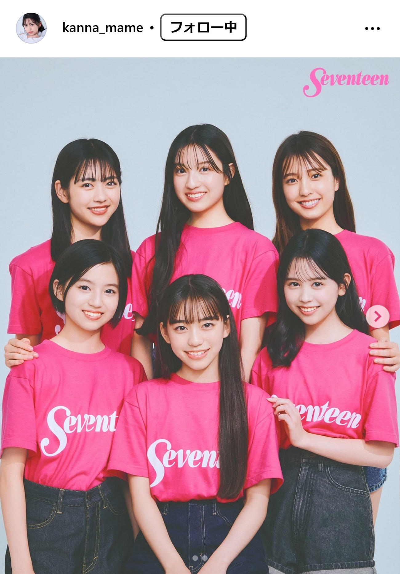 梶原叶渚のインスタグラムから
