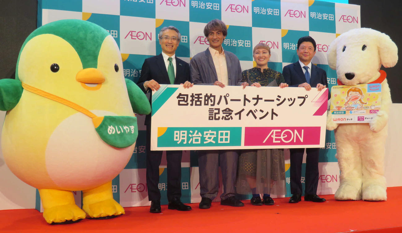 明治安田×イオン「包括的パートナーシップ記念イベント」に登壇した左から、めいやすペンタン、明治安田生命保険相互会社の永島英器取締役代表執行役社長、本並健治、丸山桂里奈、イオン株式会社の吉田昭夫取締役代表執行役社長とハッピーワオン