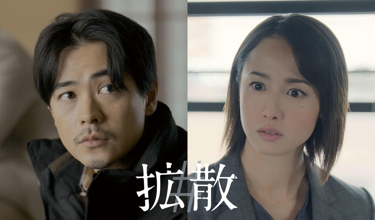 映画「#拡散」に主演の成田凌と7年ぶりに映画に出演する沢尻エリカ（C）2026 #VIRAL PRODUCTION COMMITTEE