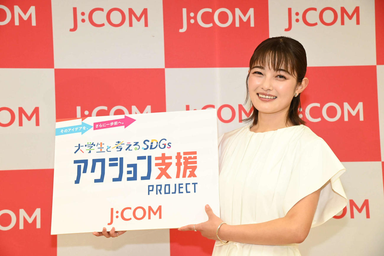 「大学生と考えるSDGs　アクション支援プロジェクト」に参加した井上咲楽（J：COM提供）