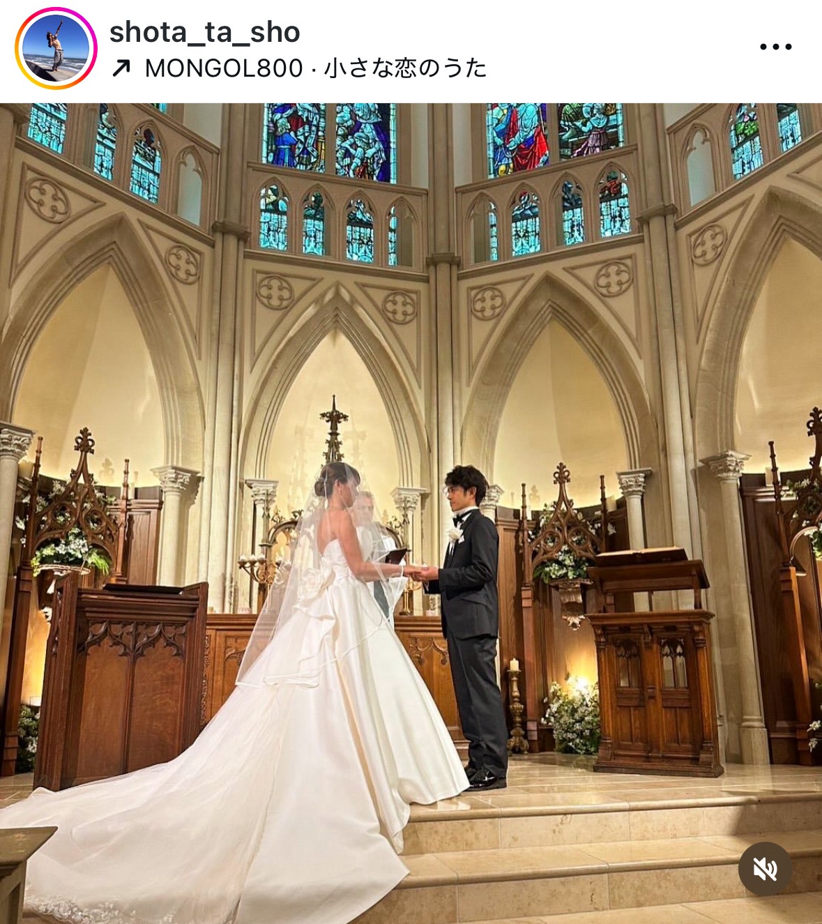 斉藤祥太のインスタグラムから