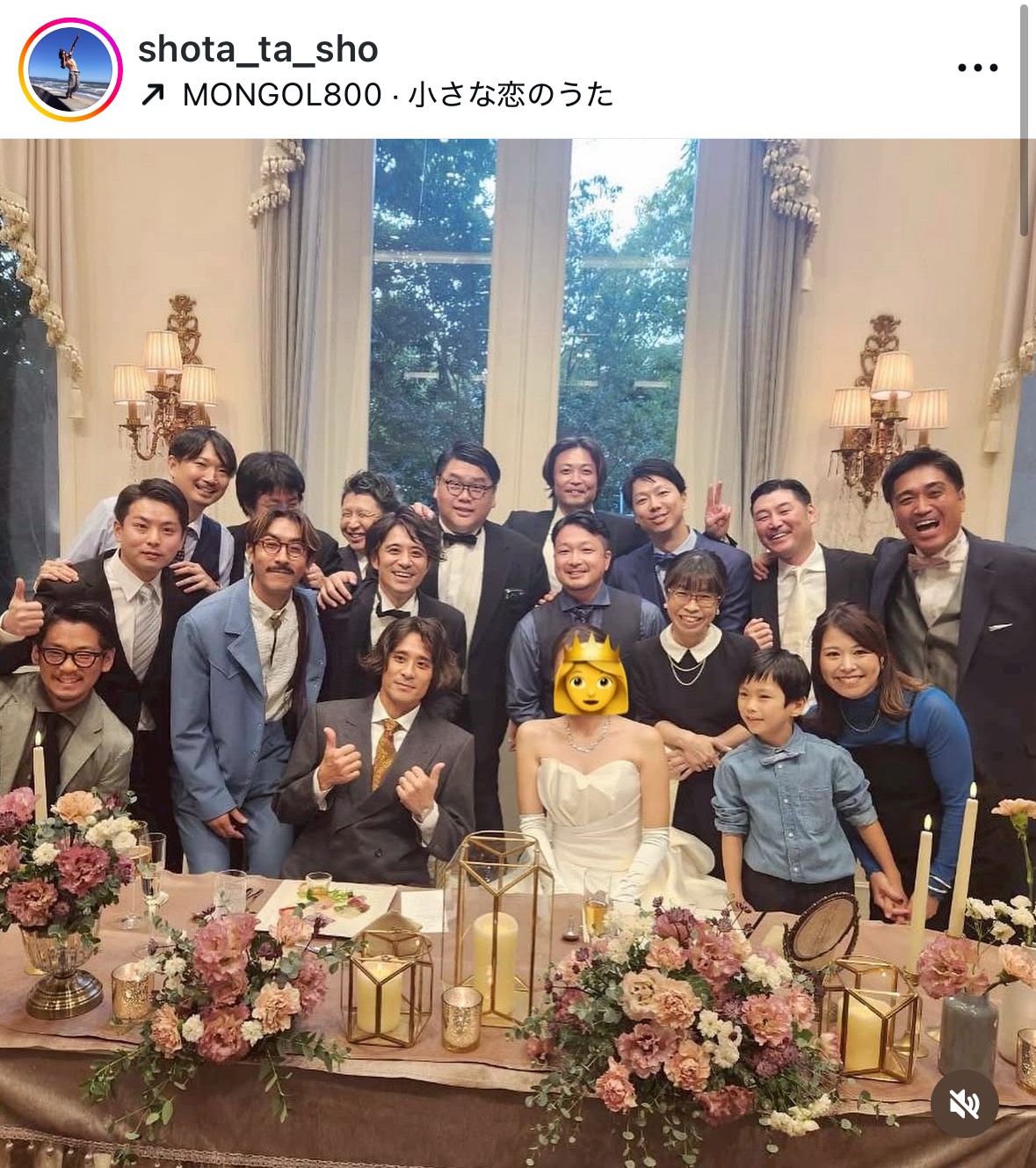 斉藤祥太のインスタグラムから