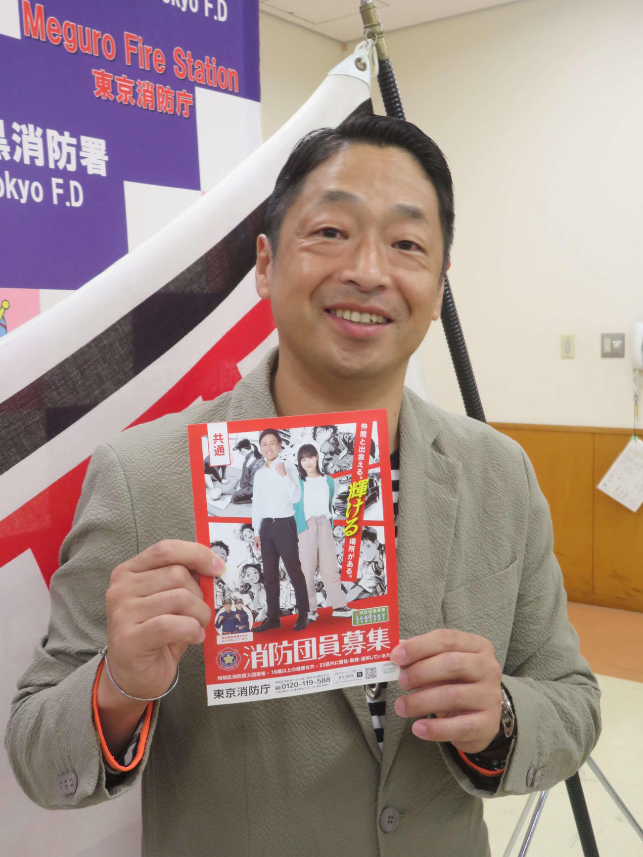消防団員募集をアピールする安田大サーカスの団長安田（撮影・川田和博）