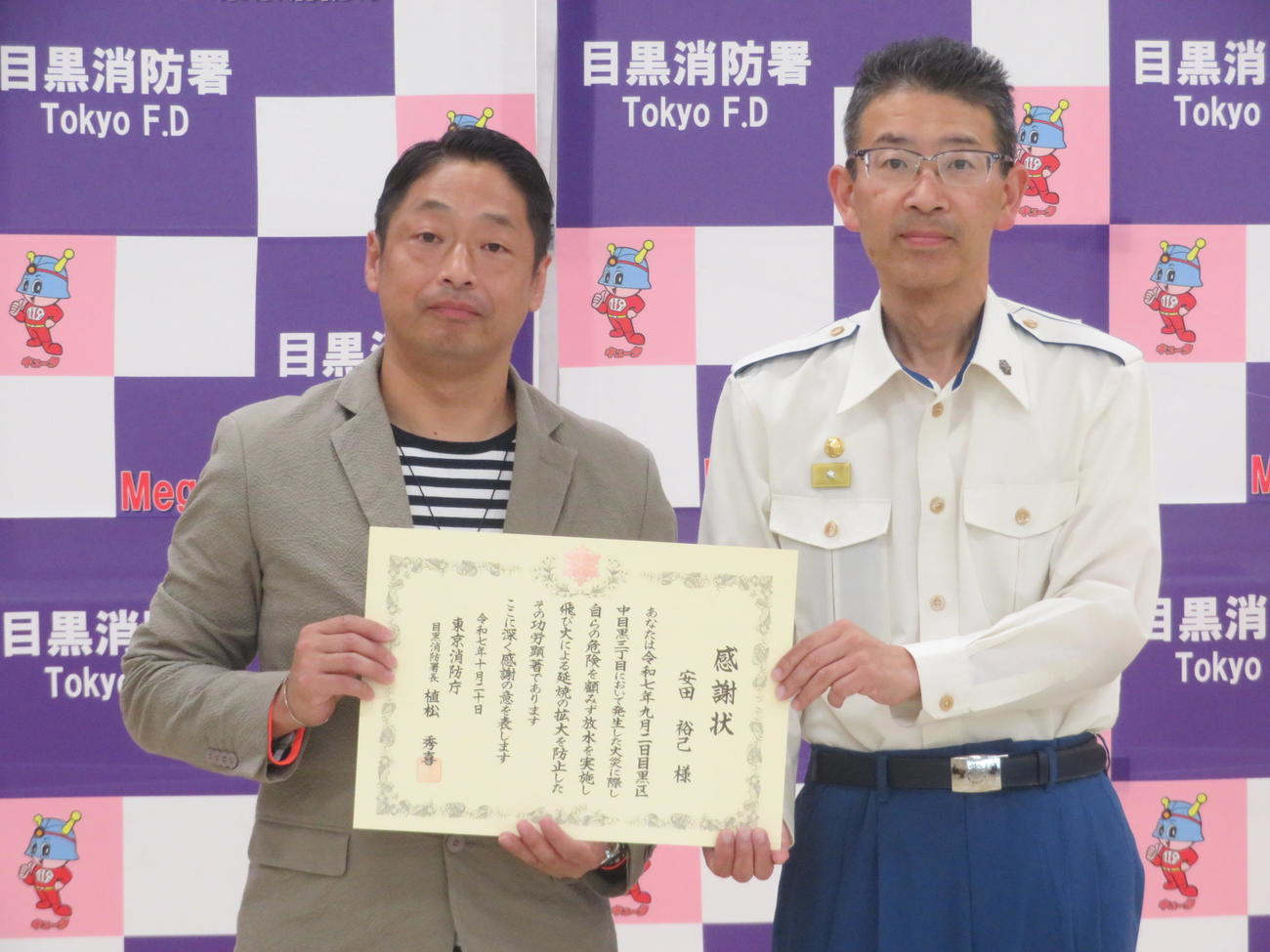 目黒消防署植松秀喜署長から感謝状を送られた安田大サーカスの団長安田（撮影・川田和博）