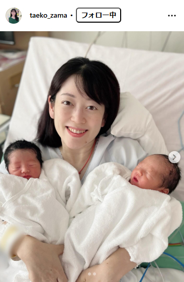 坐間妙子のインスタグラムから
