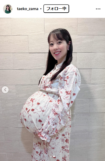 坐間妙子のインスタグラムから