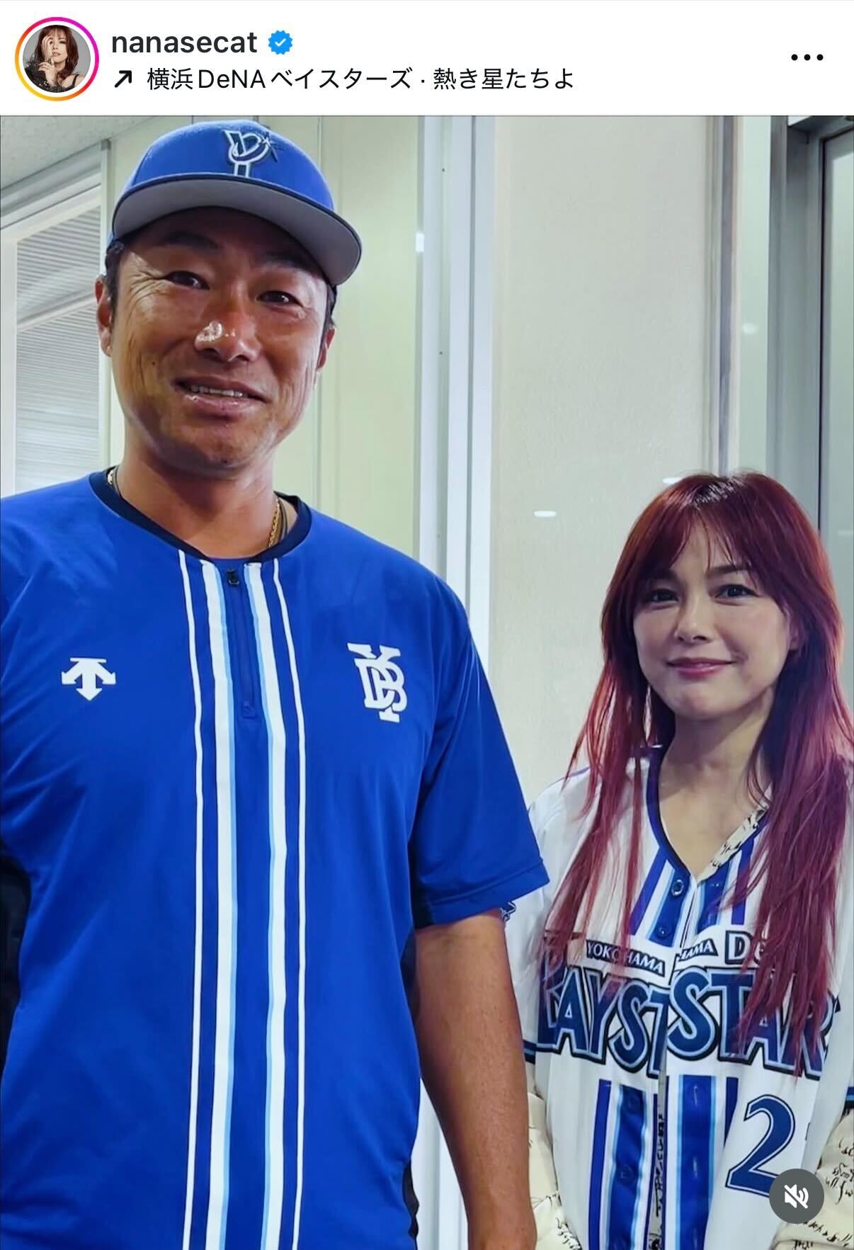 相川七瀬のインスタグラムから