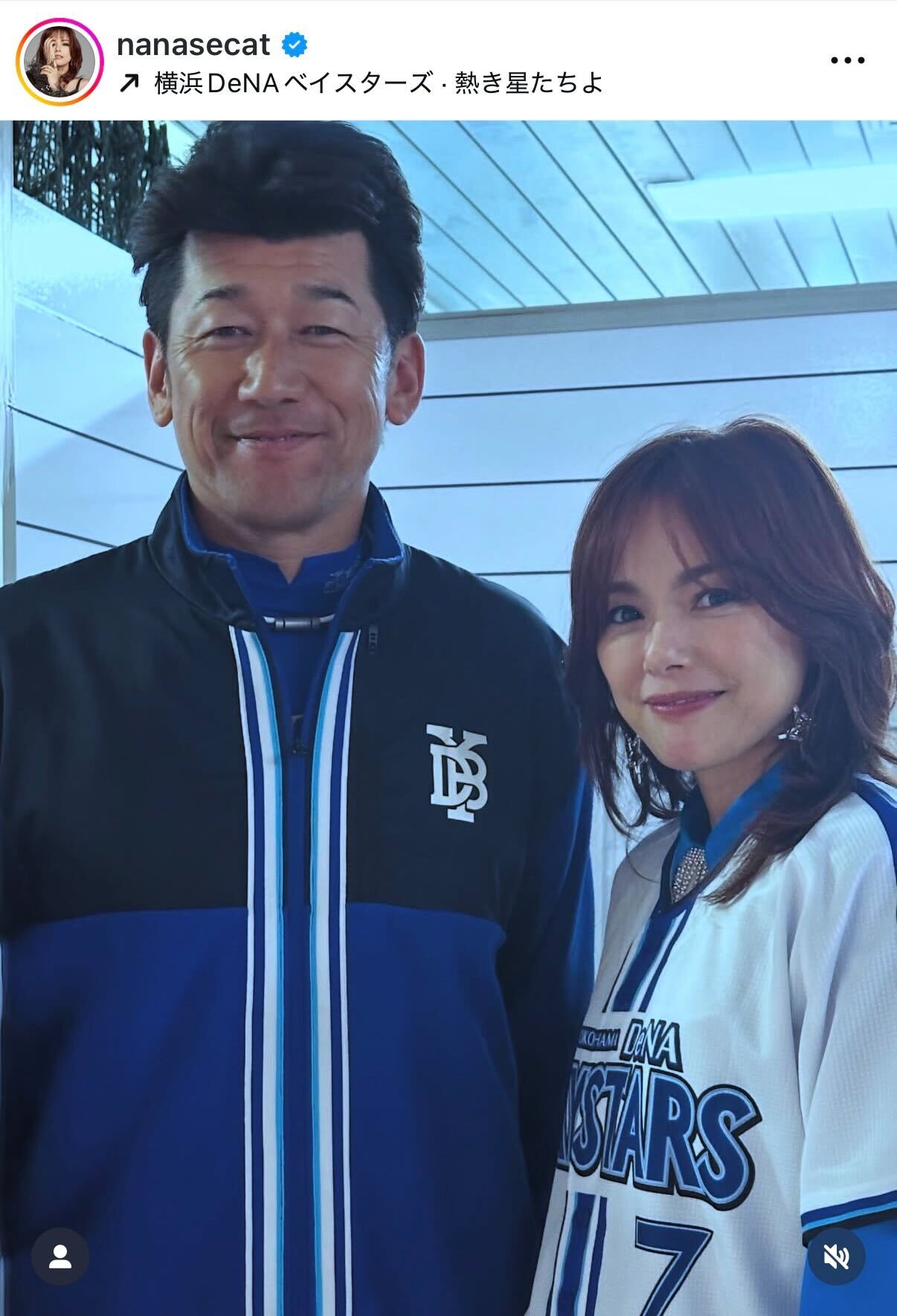 相川七瀬のインスタグラムから