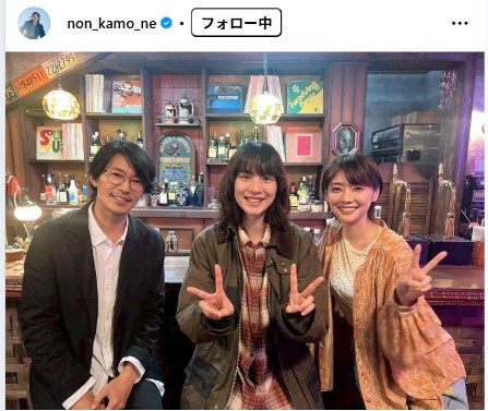 のんのインスタグラムから