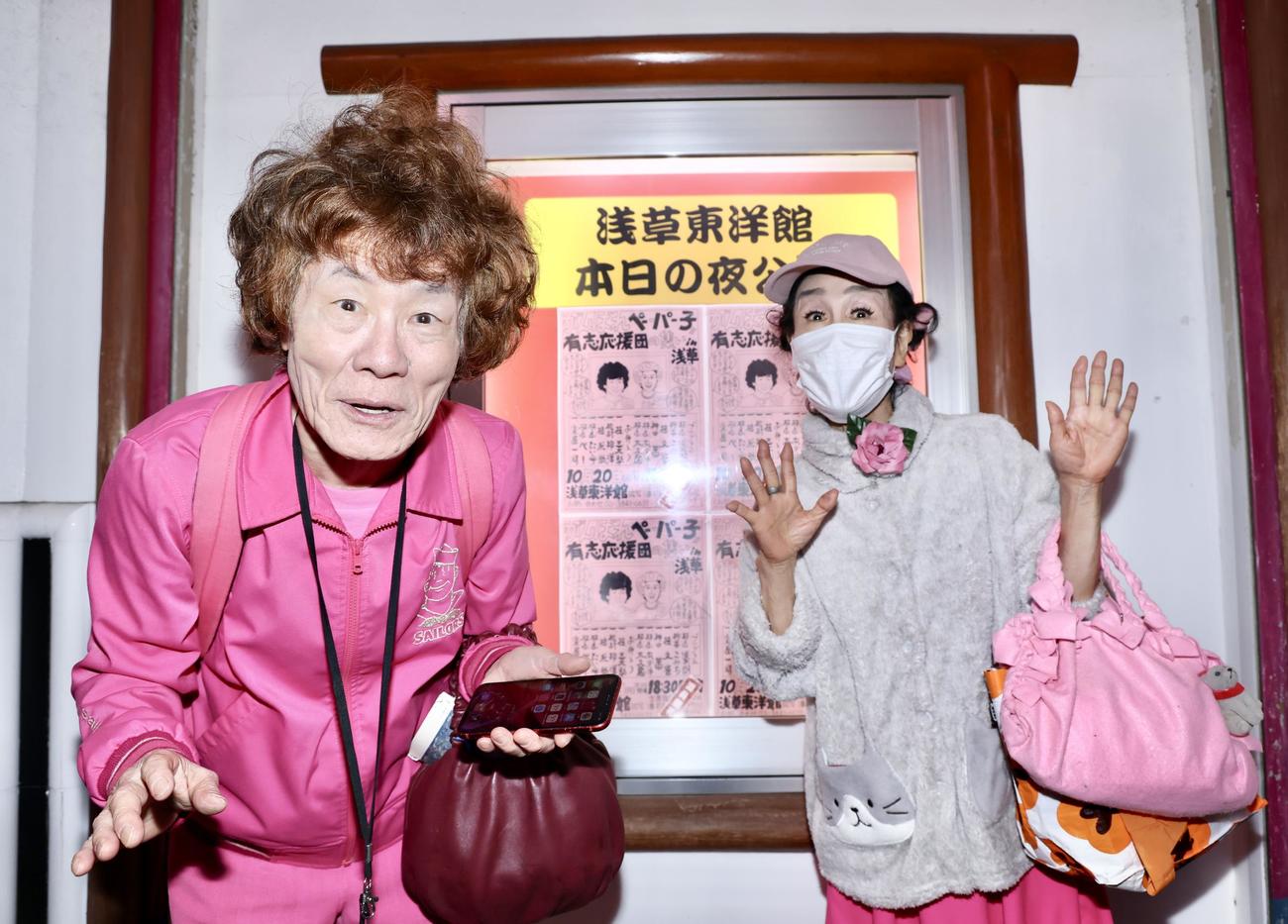 カメラに向かいあいさつし、元気な姿をみせる林家ペー（左）、パー子夫妻（撮影・河田真司）