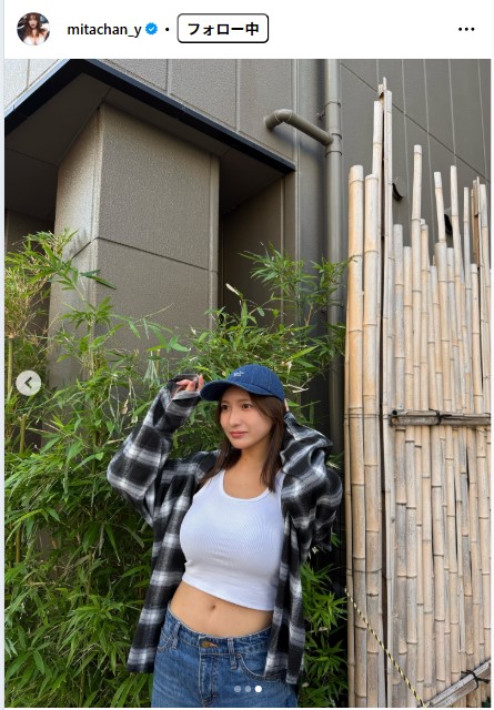 三田悠貴のインスタグラムから
