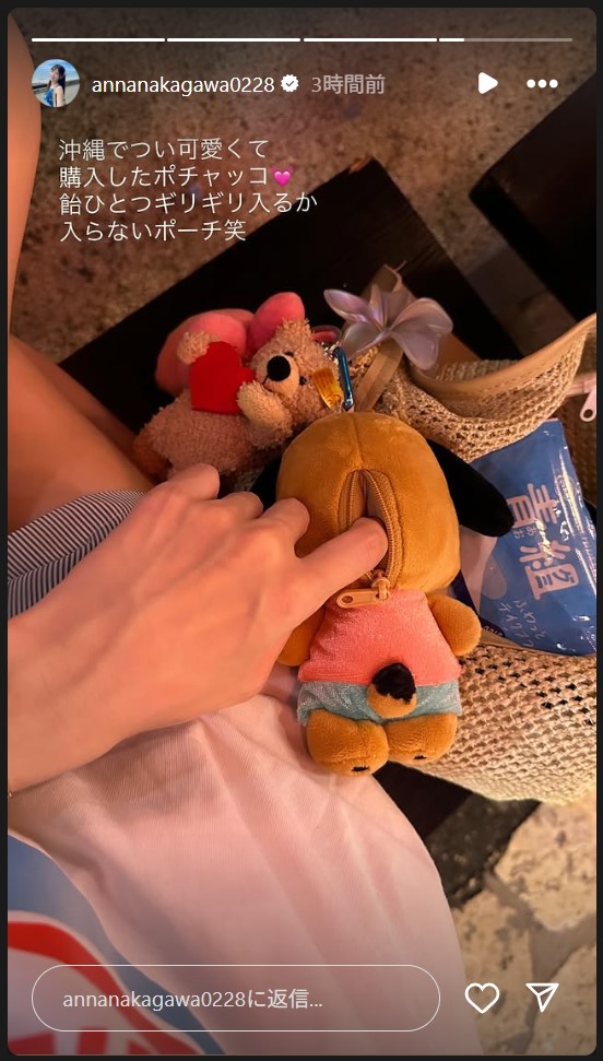 中川杏奈のストーリーズから