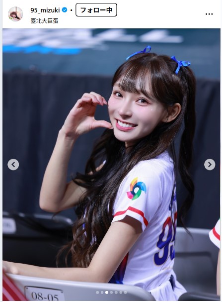 林襄のインスタグラムから