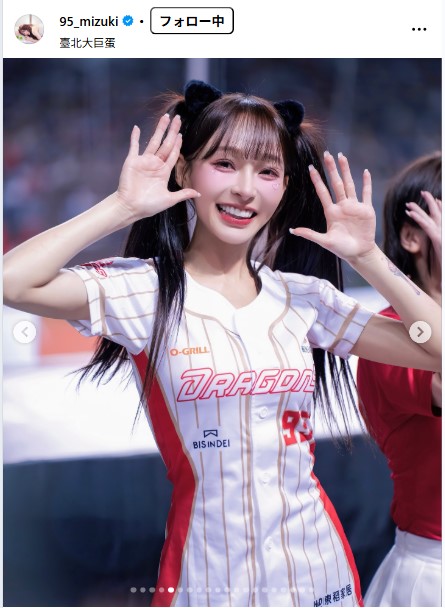 林襄のインスタグラムから